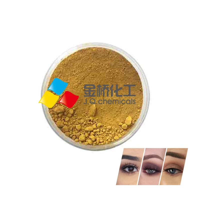 ぷぅー　1100g×2個 CI 77492 Iron Oxide Yellow - Versatile Cosmetic Pigment