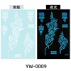 YW-0009