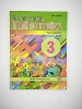 Book 3