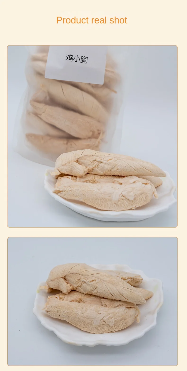 Adult Dogs and Cats Non-GMO Freeze-Dried Chicken Breast Snacks No Artificial Additives 500 Grams Wholesale From Shandong manufacture