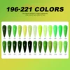 196-221(Customizable)