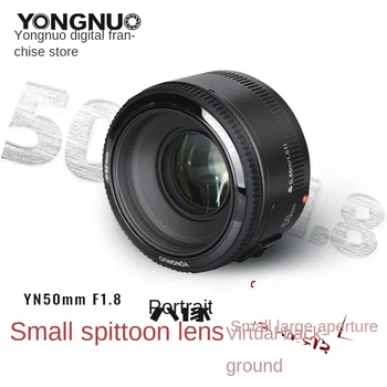 YONGNUO 50mm F1.8 Is Suitable for Canon EF Small Spittoon Large Aperture Automatic Fixed Focus Lens detail image