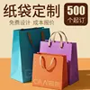 Bolsas de papel personalizadas