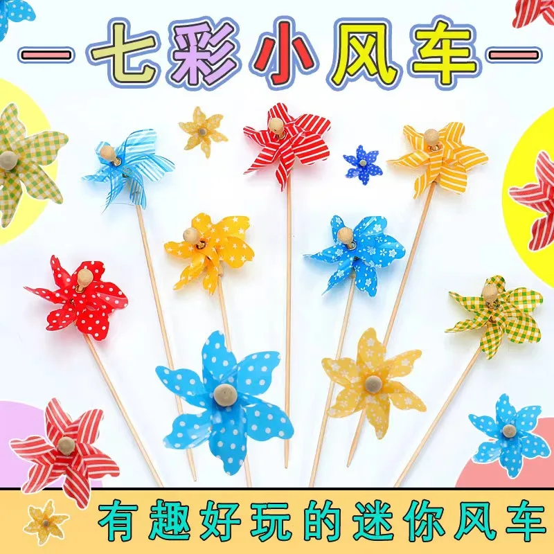 Inserted in the Birthday Cake Bamboo Stick Windmill Mini Wooden Pole Colourful Small Windmill Children's Plastic Windmill Toys