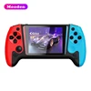 Blue+Red (single console )