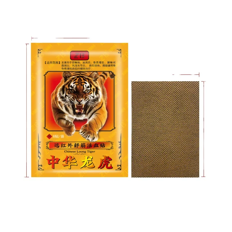 ZB Tiger Pain Patch Chinese Medical Plaster Muscle Strain Back Pain Knee Joint Ache Adhesive Sticker 8Pcs/Bag