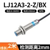 Lj12a3-2-z-bx