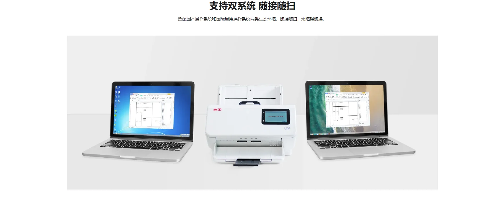 Pantum Ds-330 Pantum Scanner - Buy Pantum,Scanner,Scanner Product on ...