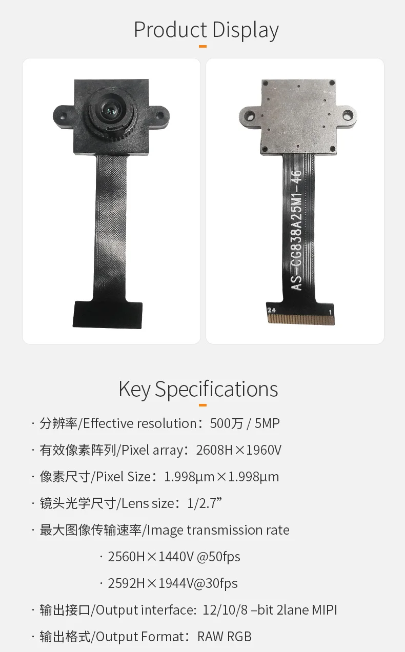 DGZX 5MP SC5238 50FPS MIPI HDR Anti-Glare Camera Module for Stronglight Backlight Face License Plate Recognition插图1
