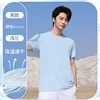 Men's light blue