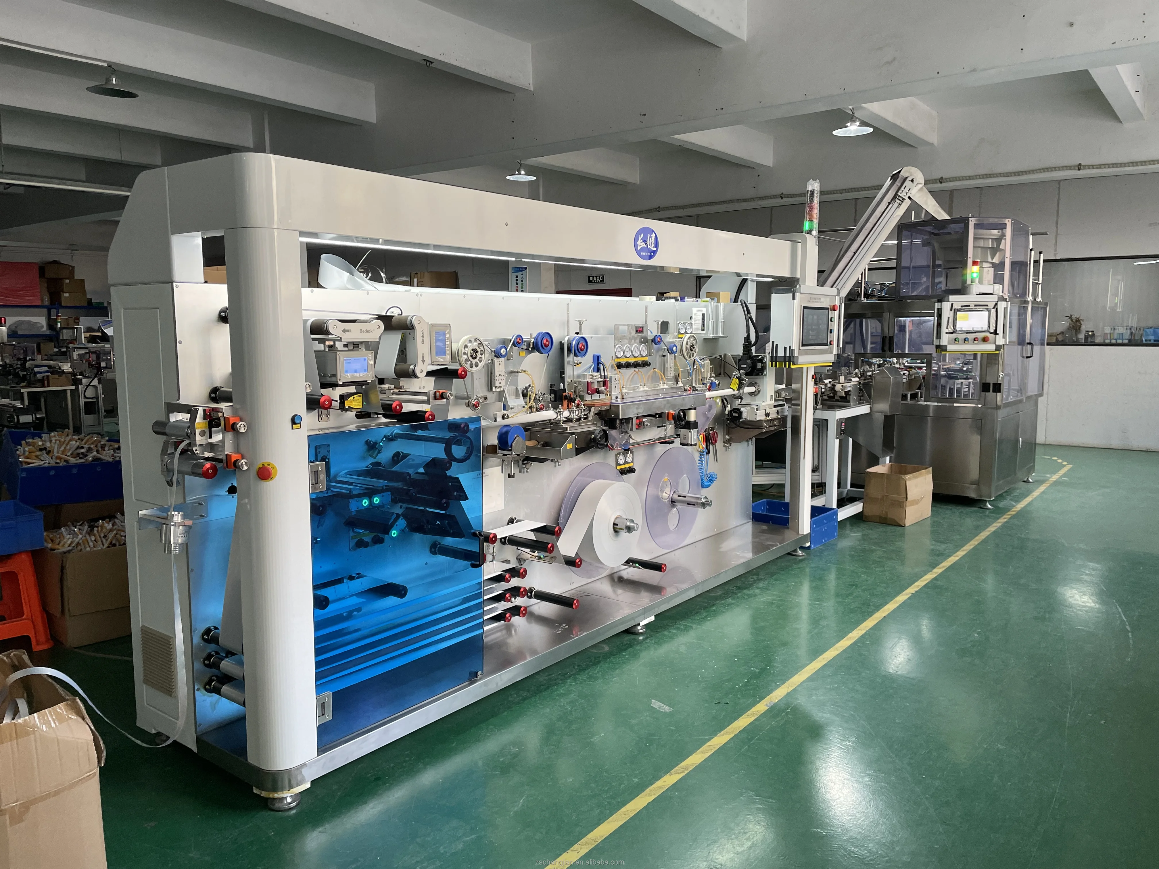 China Laminated Tube Making Machine