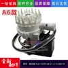 Bomba de agua nueva modelo A6 AC220V PLD-12