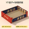 [Get Rich Overnight] 1 box and 1 cat scratching post
