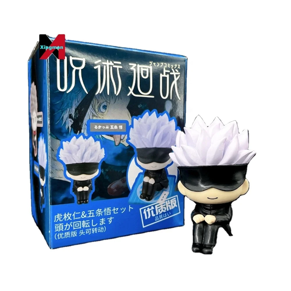 Back to the Battle Q Version of Knotweed Hisahito Five Wu Teacher Action Box Big Head Sitting Figure Decoration