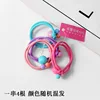 AL44-1 Colored Mixed String of 4