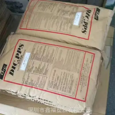 DIC гранулы PPS DIC.PPS FZ-3600-H5 BL polyphenylenesulfide смолы стеклянная люстра из минерального армированного низкая Outgas инженерный пластик