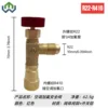 Safety Valve - Male Thread 22, Female Thread 410 [Type B]