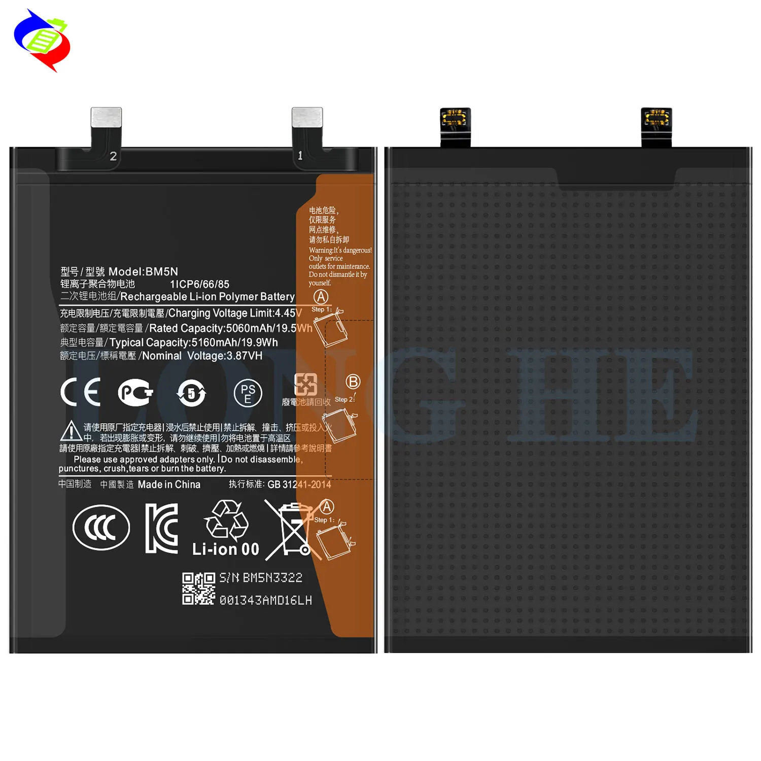 BM5N Batterie Smartphone Compatible Modèle XIAOMI POCO F5 PRO