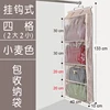 Hook-type wheat color four-grid cabinet
