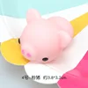 No. 4 Pink Pig