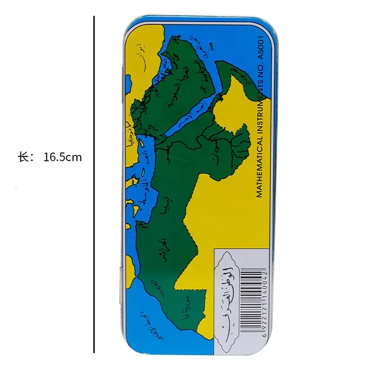 Tin Stationery Case Mathematics Set