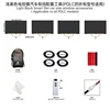 Light Black  4 PCS Window Film