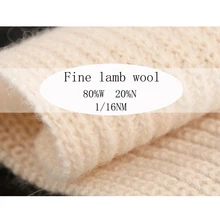 1/16NM ROUTINE 80%WOOL 20%NYLON 12G Fine lamb wool