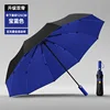 Paraguas automático azul de 20 varillas - 125cm de diámetro - Recubrimiento negro
