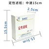 Qualitative filter paper 15cm medium speed