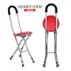 En forma de U, regulable en altura, rojo.