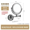 [Concealed Style with LED Light] Gunmetal Gray Beauty Mirror