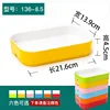 136-8.5 ทูโทน [ขายส่ง 10 แพ็ค]