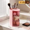 Boîte de rangement pour houppettes [Rose 3 couches]