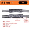 TS-010 Negro 126,3x34,2mm