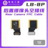 1x LB-8p