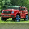 Rosso