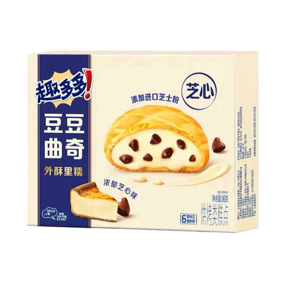 Halal Wholesale Healthy Gluten Free Chocolate Cream Filled Biscuit Cookies 96g Box Crispy Sweet Snack Bulk