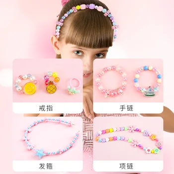 Beaded DIY Accessories Children's Educational Toys String Beads Training Concentration Handmade Material Jewelry Accessories