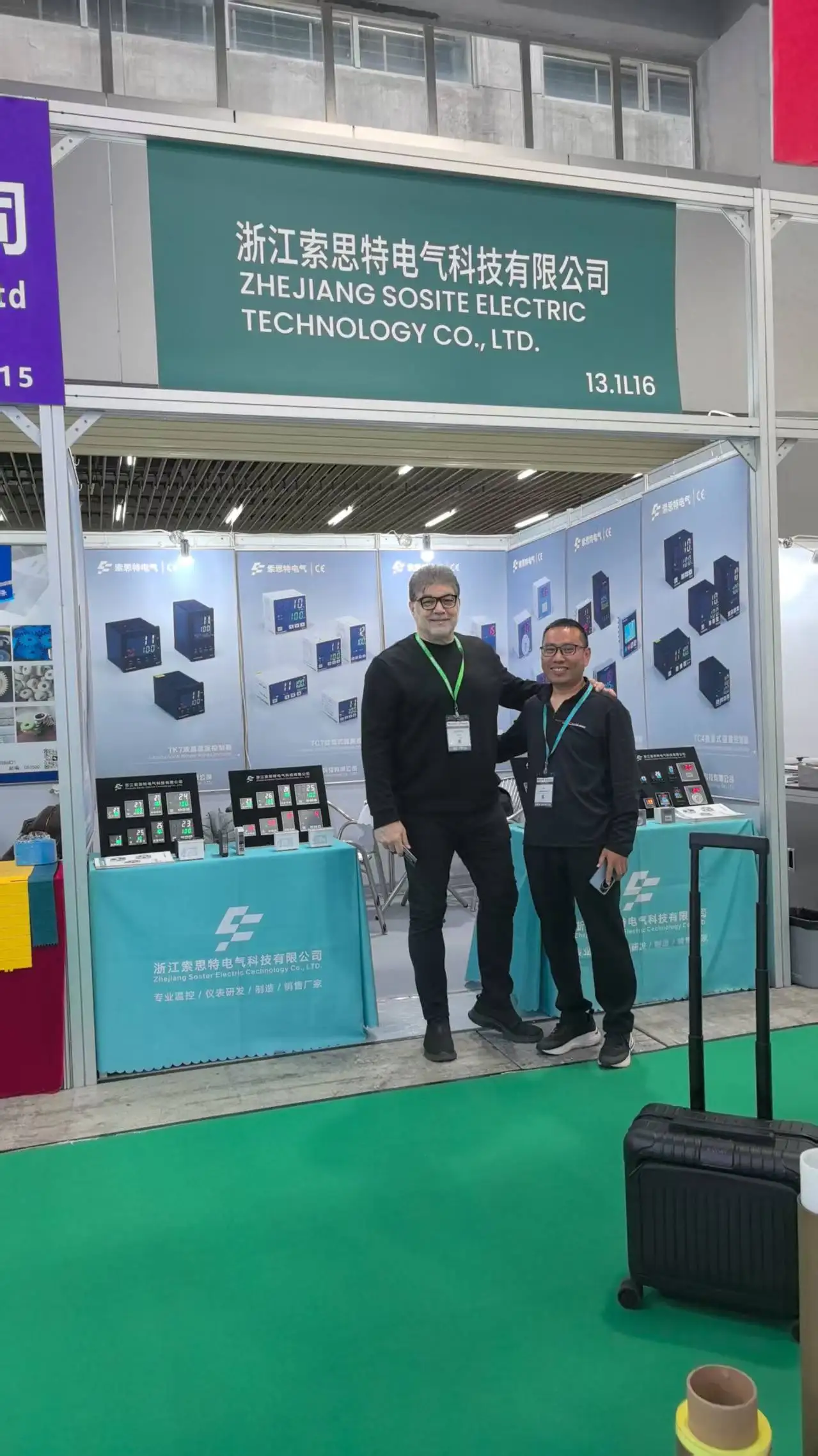 Trade show participation