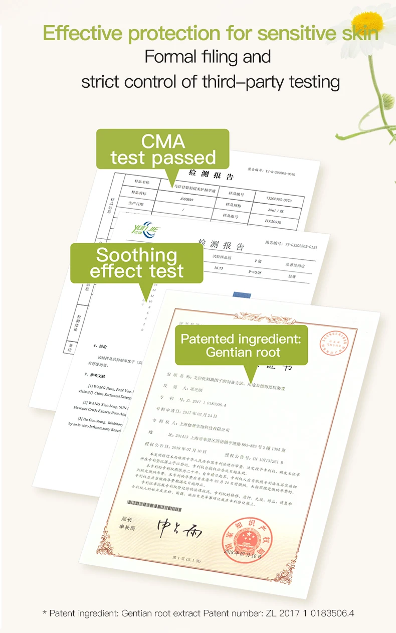 Icesea Gentle Roman Chamomile Herbal Hypoallergenic Face Serum for Sensitive Skin Moisturizing Strengthening Barrier(pic7)