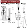 550cc european style 8pc suction spoon-201 stainless steel
