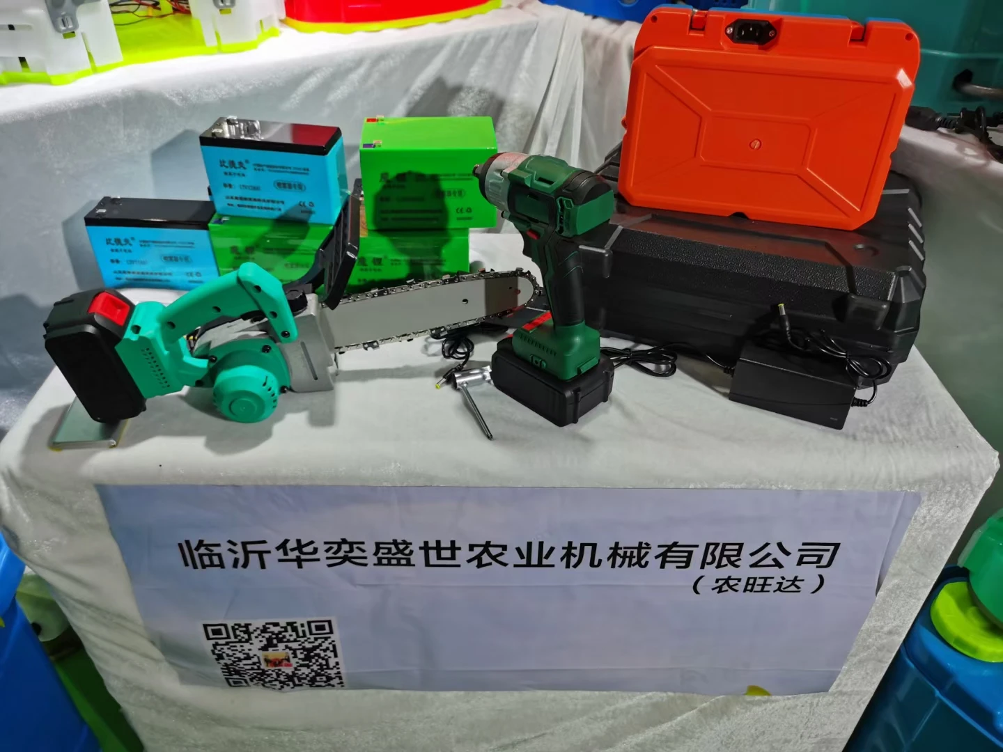 Linyi Huayishengshi Plant Protection Co., Ltd.
