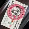 Rose pu'er [double circle]]