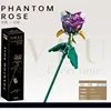 Dico 52034A Iridescent Rose (Single, Simple Packaging)