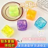 ของเล่นก้อนน้ำแข็งมอลโตส 3 ซม. - สีสุ่ม