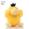 Psyduck keychain