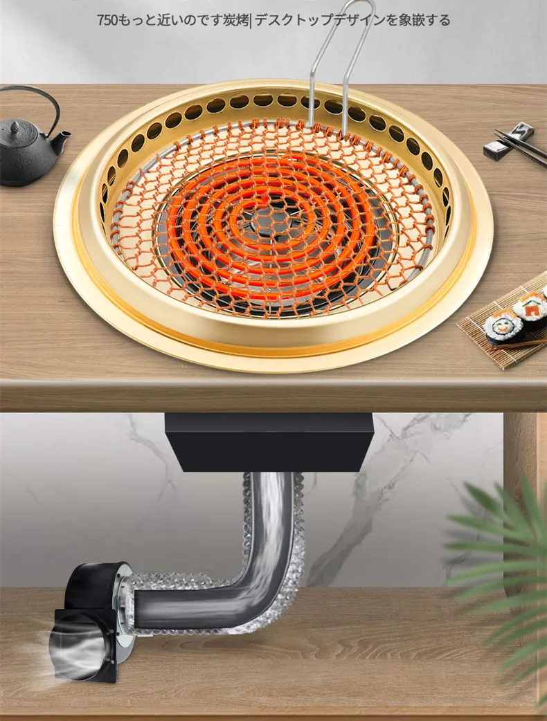 Japanese Electric Grills Yakiniku Yakitori Bbq Grill Bbq Tables