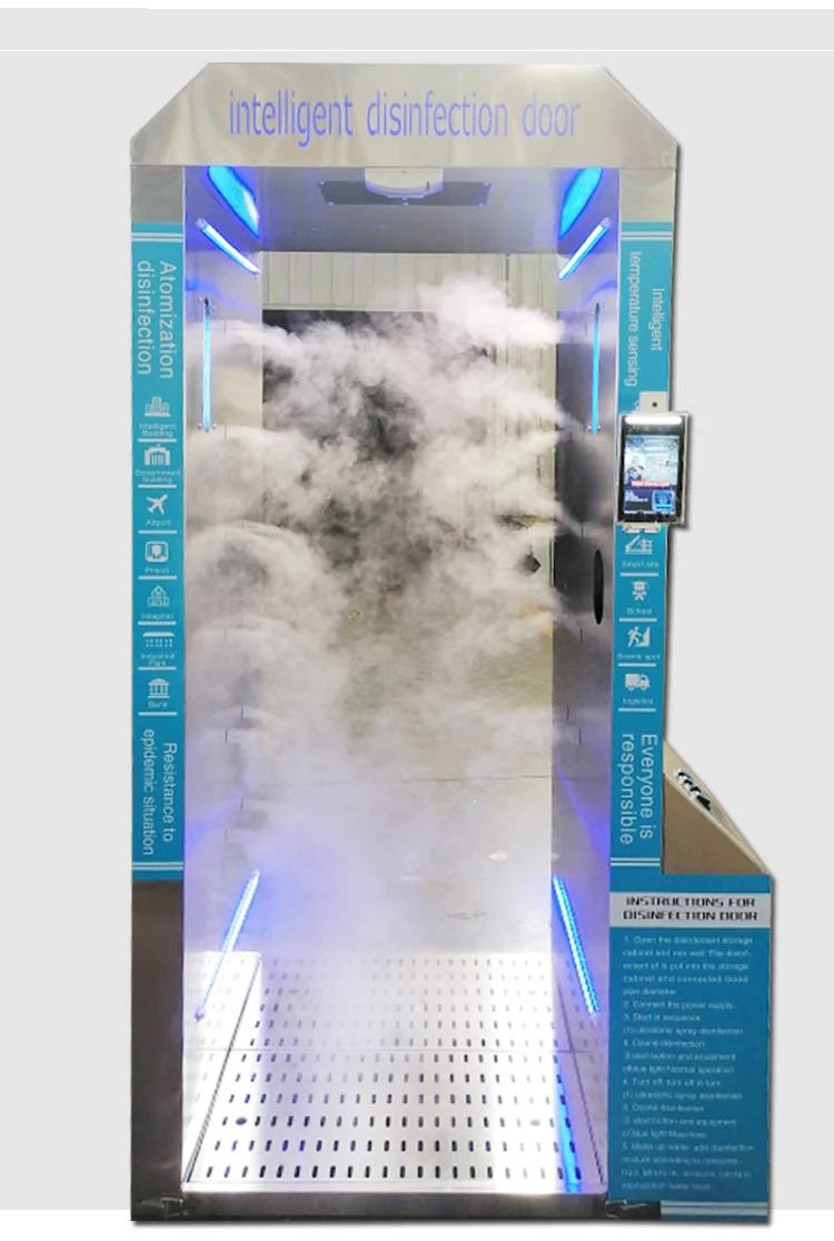 Automatic Atomization Disinfection Door - 220V Plywood Case Stainless Steel