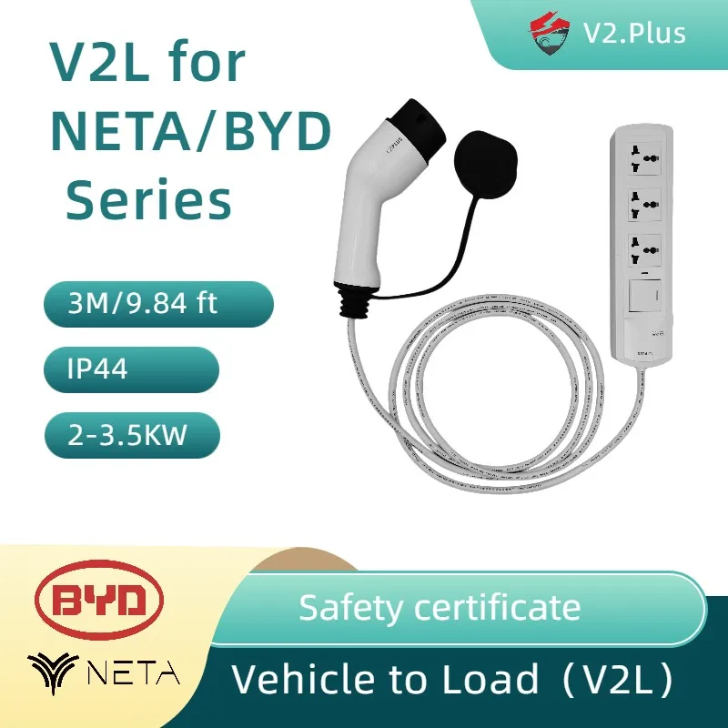 byd アダプター ACタイプ V2Lアダプター | BYD AUTO 名古屋北