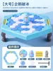 large size penguin breaking ice-upgraded extra thick